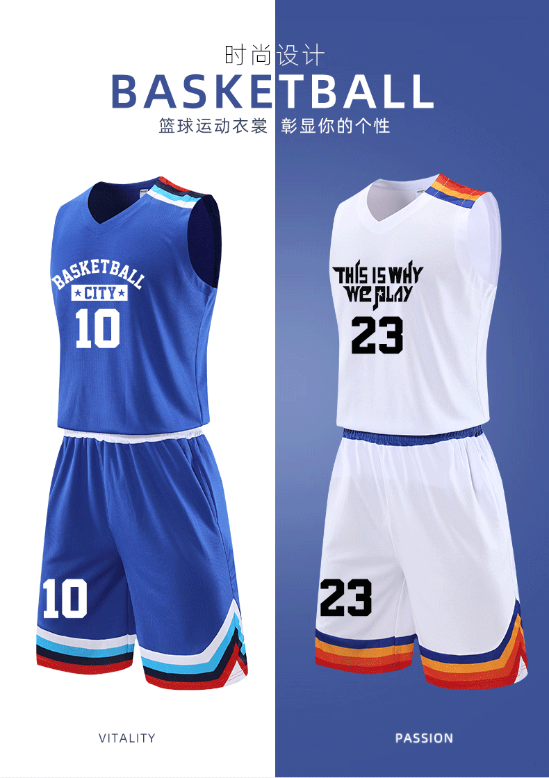 篮球训练服多少钱一套啊图片